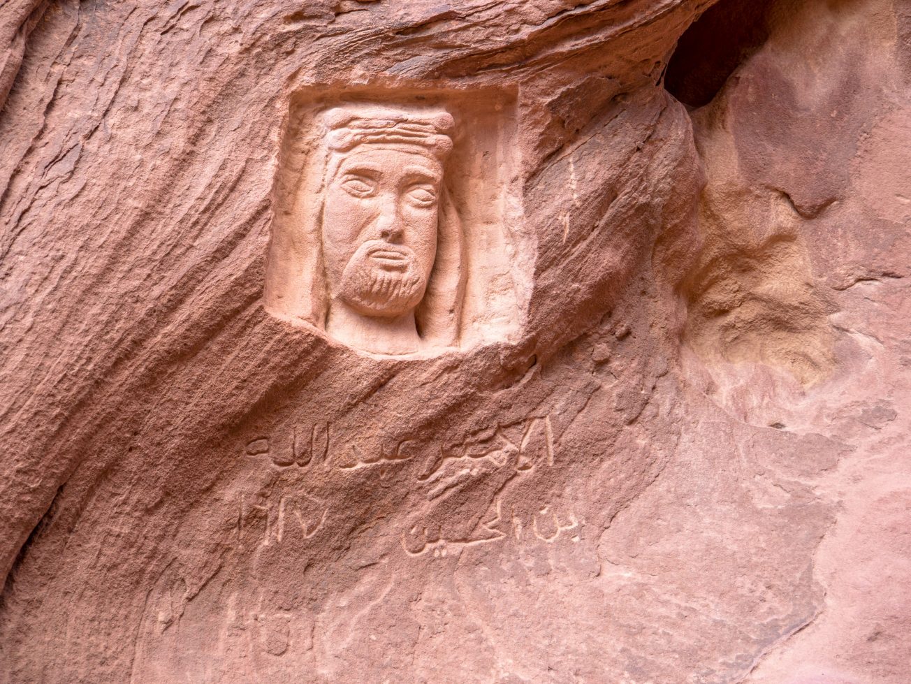 Tvár v kameni Lawrence z Arábie
