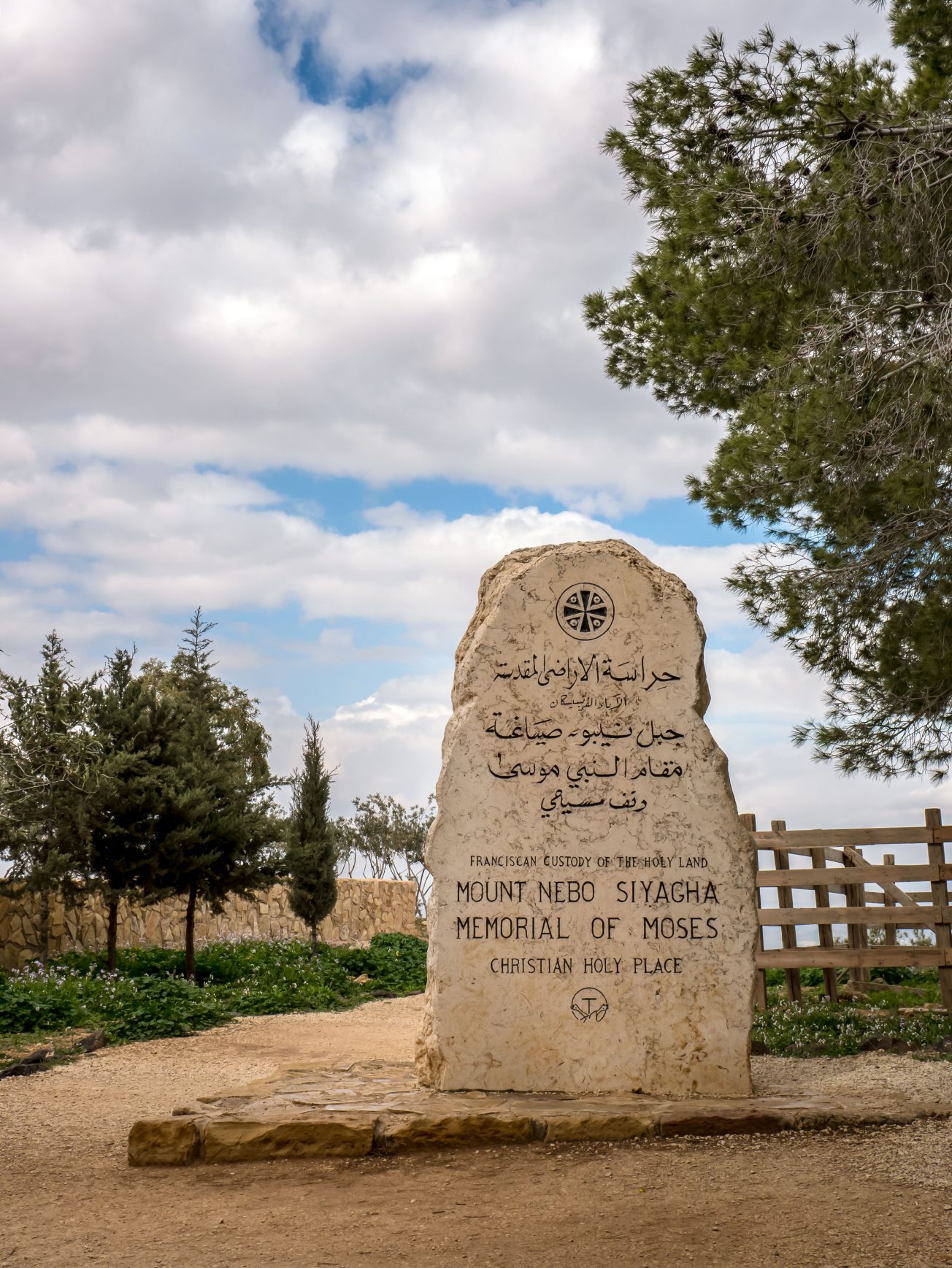 Pomník Mojžiša na hore Nebo, Jordánsko